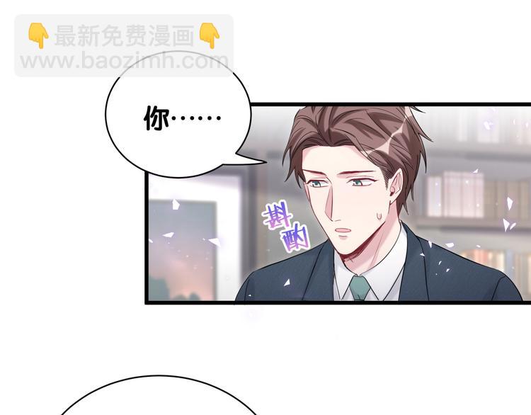 第120话 你想知道的理由106
