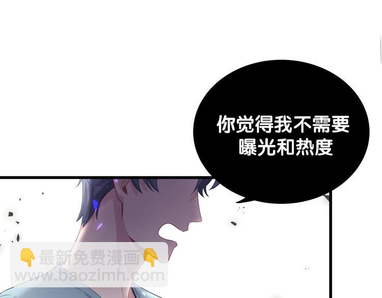 第120话 你想知道的理由114