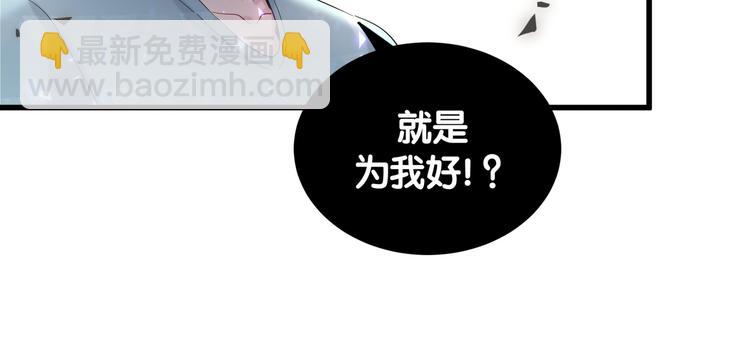 第120话 你想知道的理由115