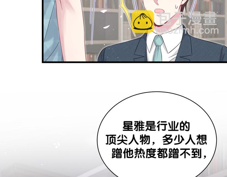 第120话 你想知道的理由117