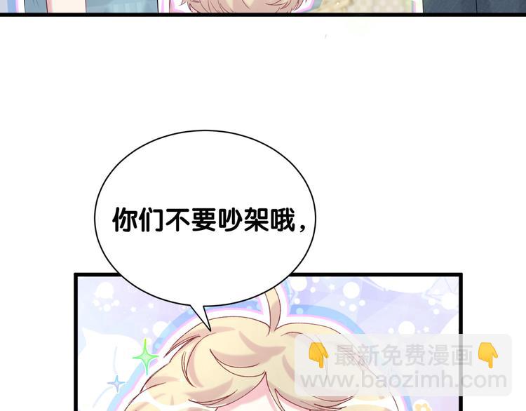 第120话 你想知道的理由12