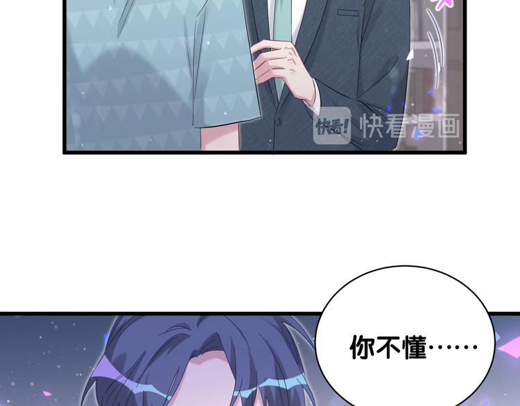 第120话 你想知道的理由121
