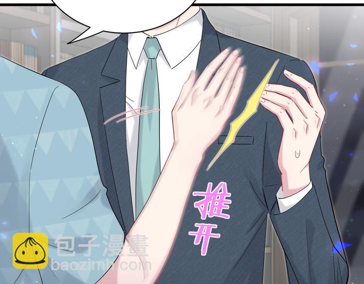第120话 你想知道的理由123