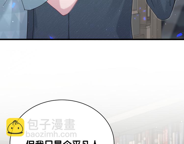 第120话 你想知道的理由124