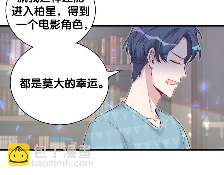 第120话 你想知道的理由129