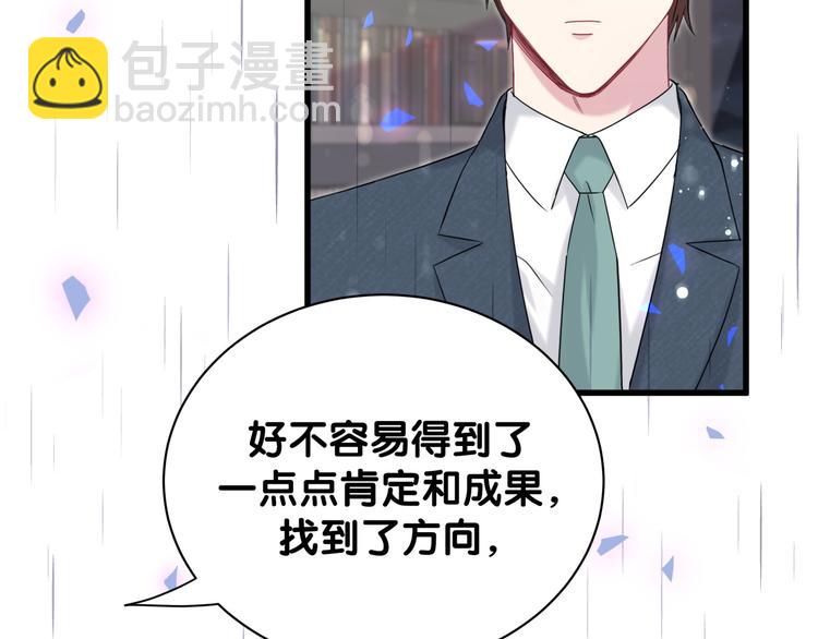 第120话 你想知道的理由131
