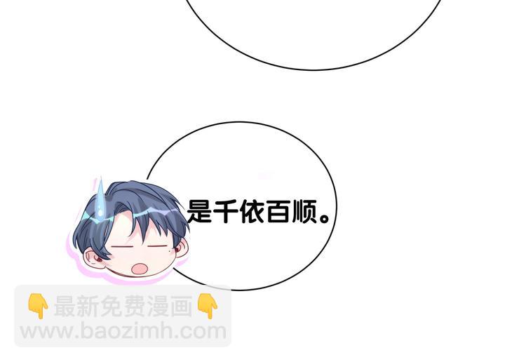 第120话 你想知道的理由14