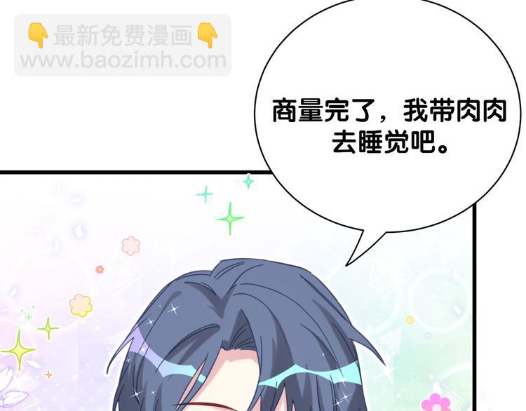 第120话 你想知道的理由148