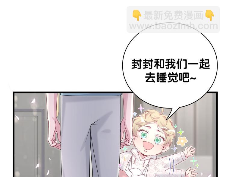 第120话 你想知道的理由152