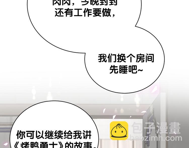 第120话 你想知道的理由159
