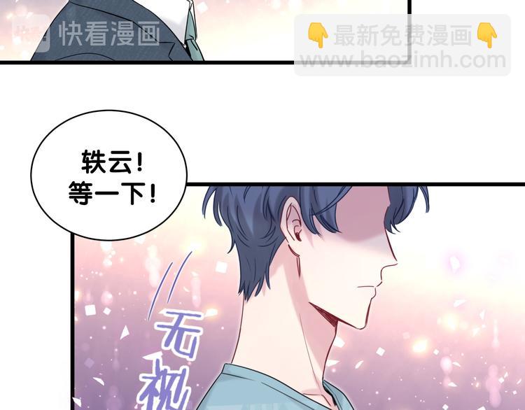 第120话 你想知道的理由163
