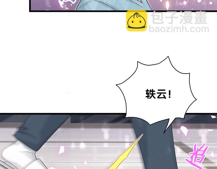 第120话 你想知道的理由164