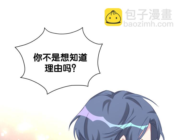 第120话 你想知道的理由166