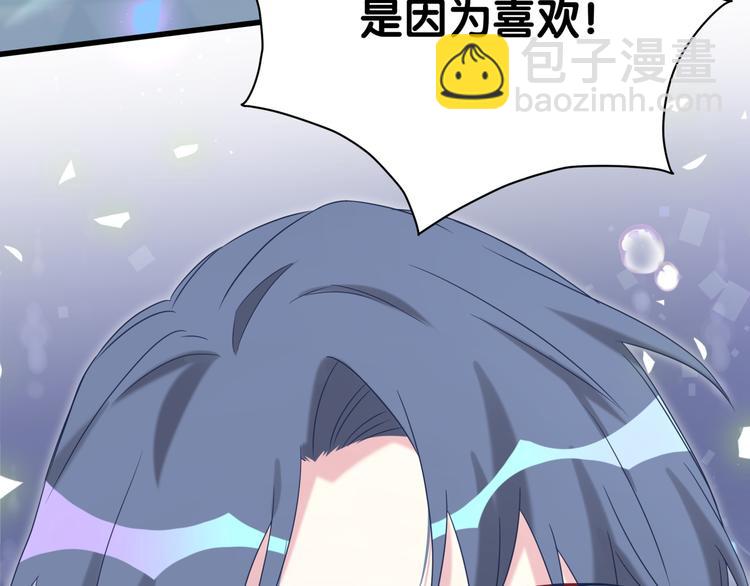 第120话 你想知道的理由171