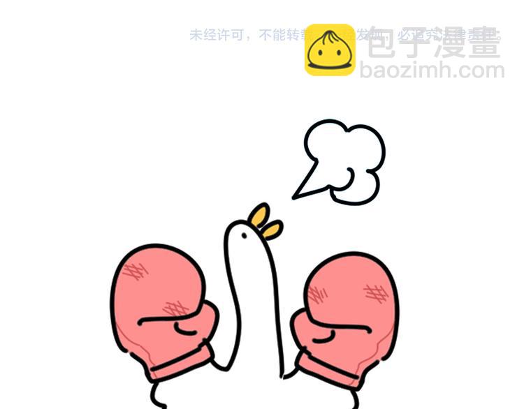 第120话 你想知道的理由175