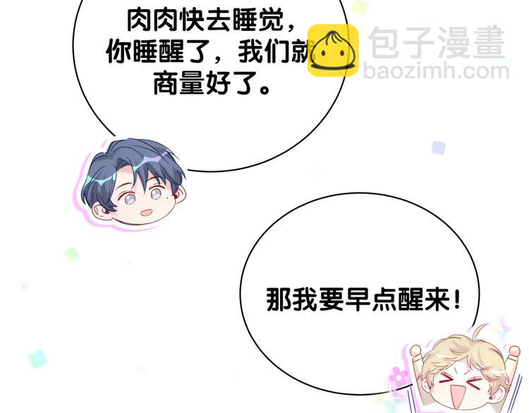 第120话 你想知道的理由19