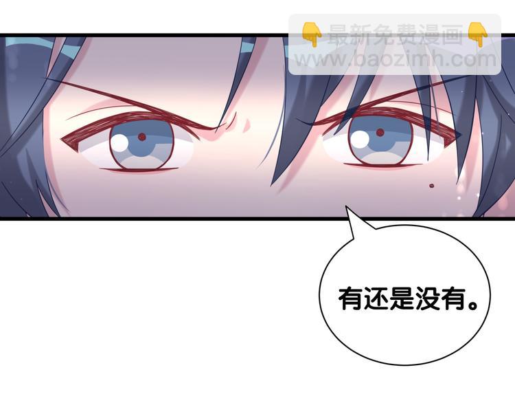 第120话 你想知道的理由30