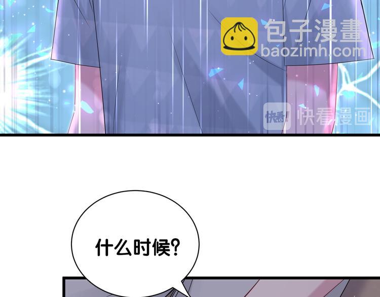 第120话 你想知道的理由34