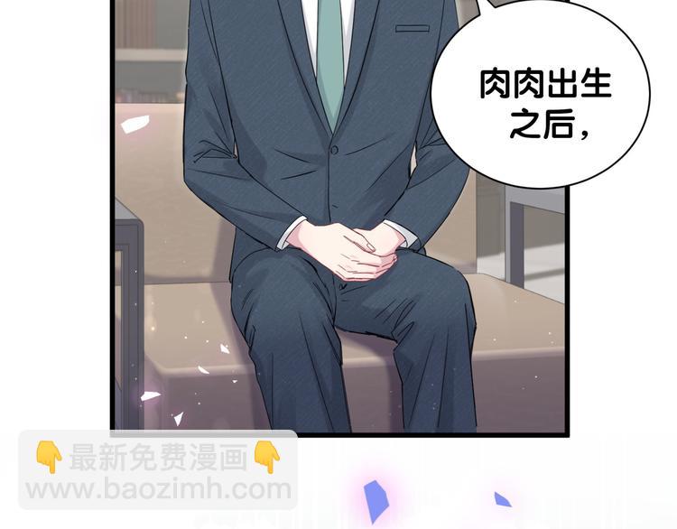第120话 你想知道的理由37