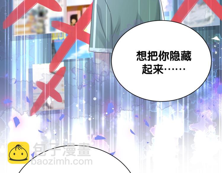 第120话 你想知道的理由39
