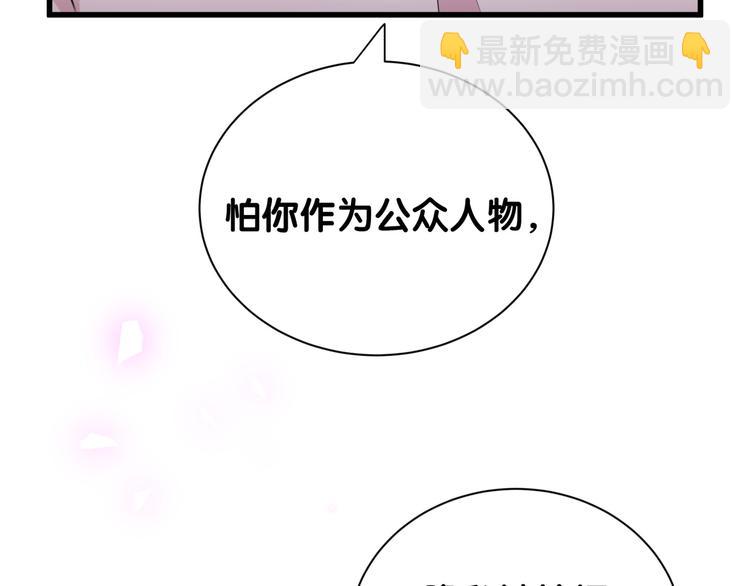 第120话 你想知道的理由41