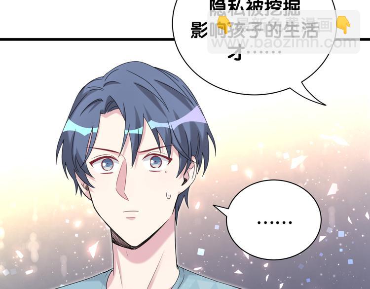 第120话 你想知道的理由42