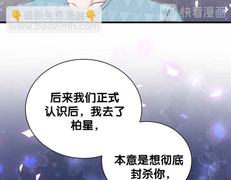第120话 你想知道的理由43