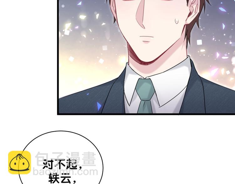 第120话 你想知道的理由61