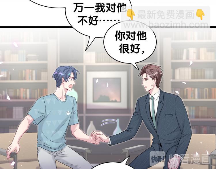 第120话 你想知道的理由70