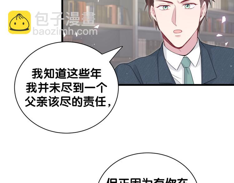 第120话 你想知道的理由72