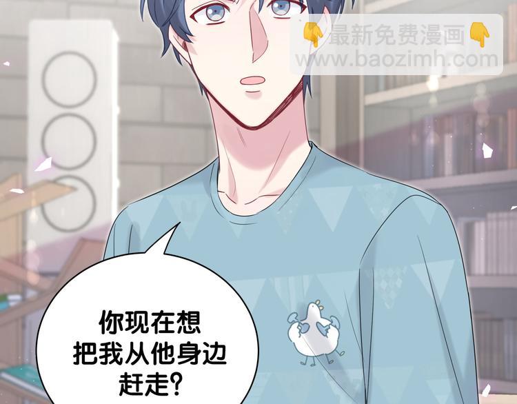 第120话 你想知道的理由79