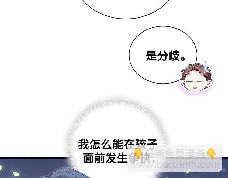第120话 你想知道的理由8