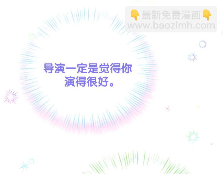 第126话 独处时间11