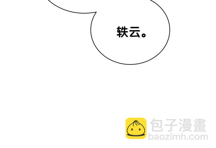 第126话 独处时间110