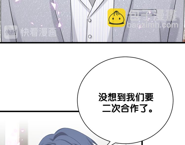 第126话 独处时间114