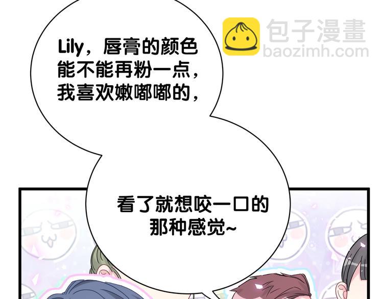 第126话 独处时间116