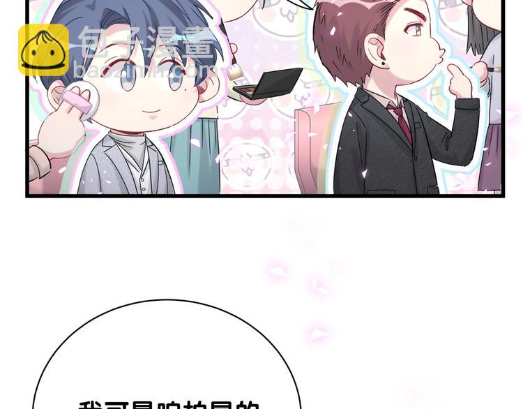 第126话 独处时间117