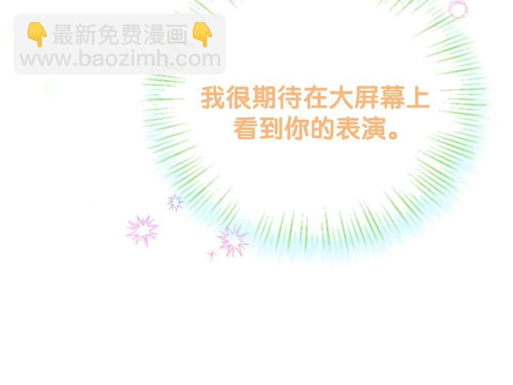 第126话 独处时间12