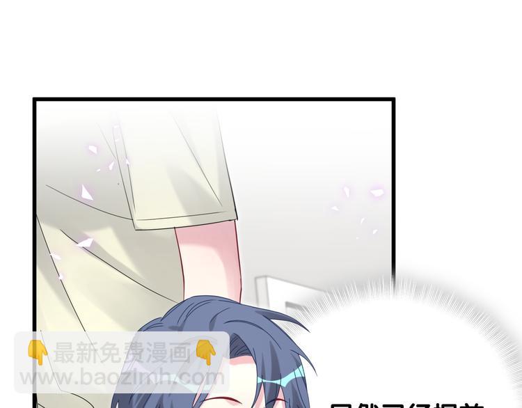第126话 独处时间122