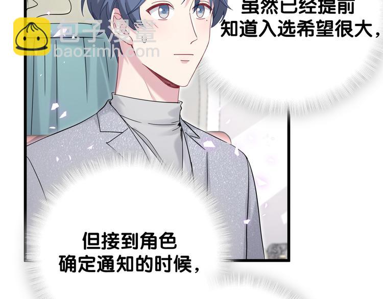 第126话 独处时间123