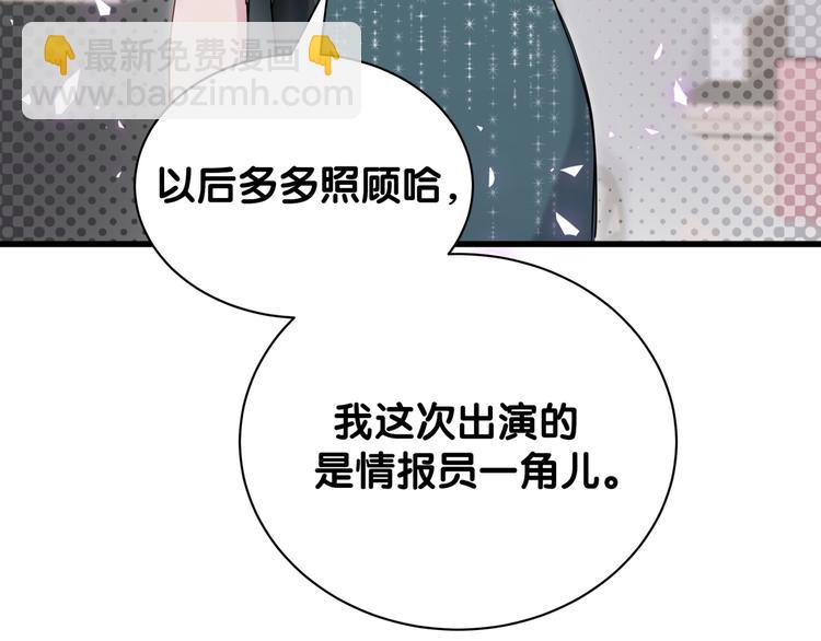 第126话 独处时间132
