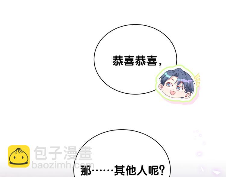 第126话 独处时间134