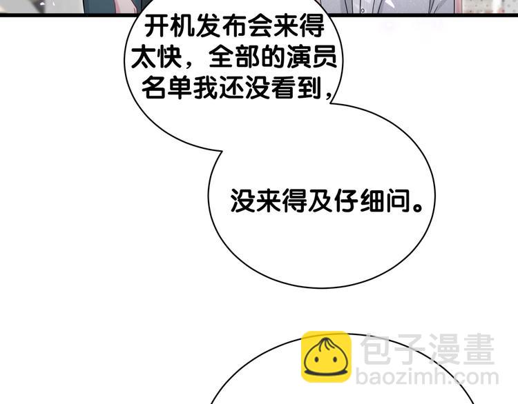 第126话 独处时间136