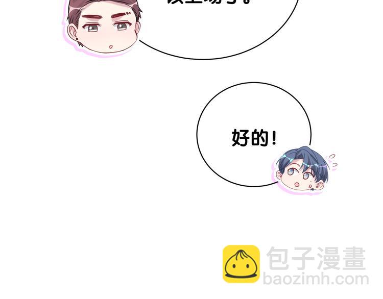 第126话 独处时间163