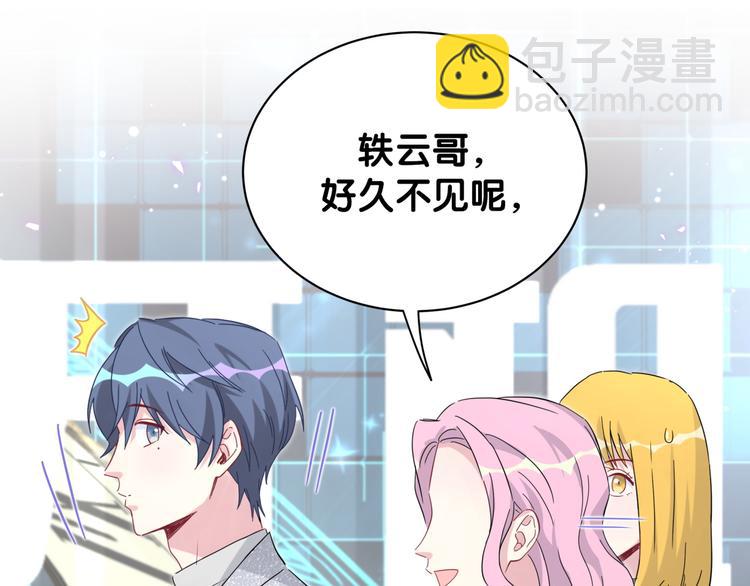 第126话 独处时间176