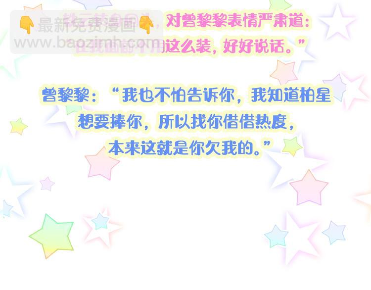 第126话 独处时间190