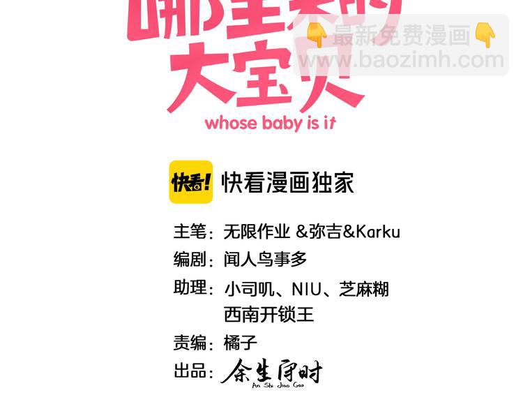 第126话 独处时间2