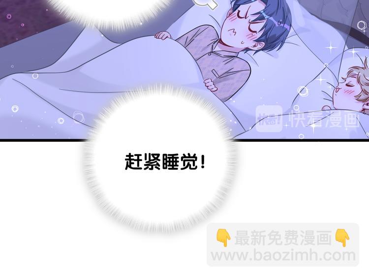 第126话 独处时间21