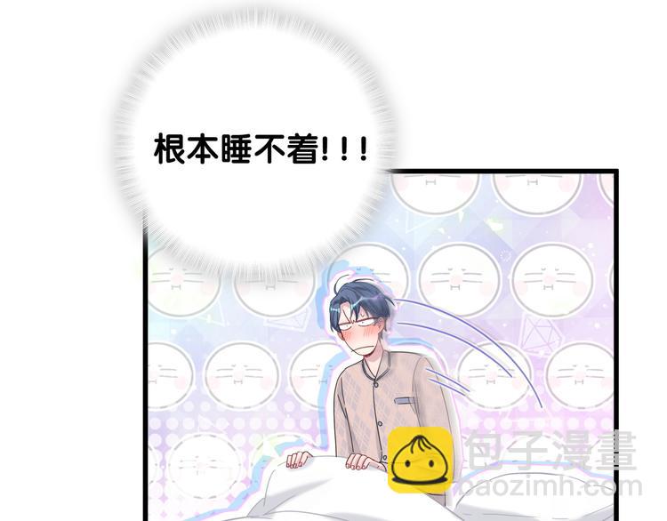 第126话 独处时间23