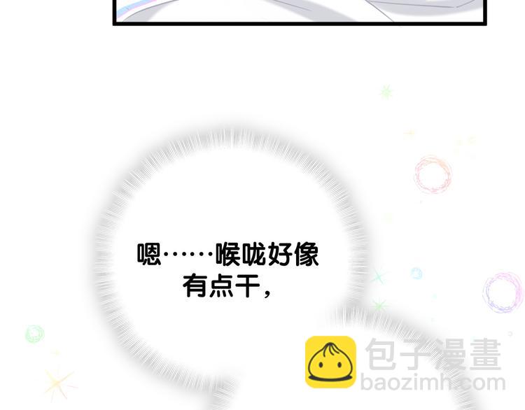 第126话 独处时间24